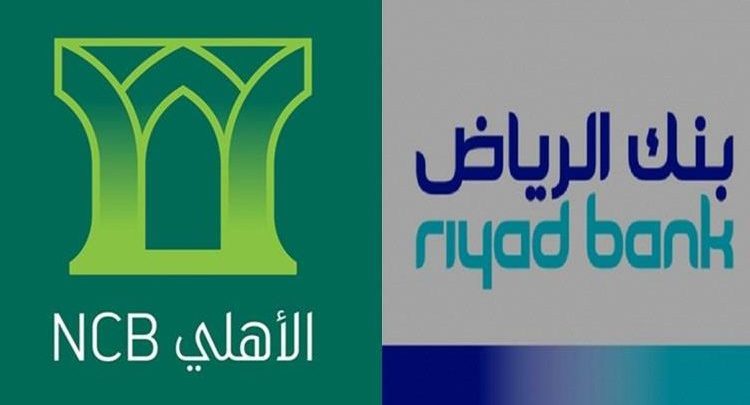 بنك الرياض مديونية شراء منتج سداد