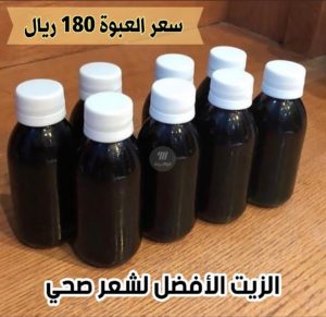 زيت الحشيش لتطويل الشعر