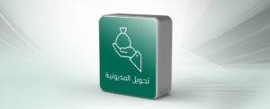  سداد سمه