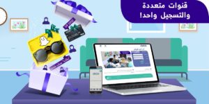  سداد مديونية بنك الرياض