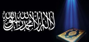 عبادات يحبها الله