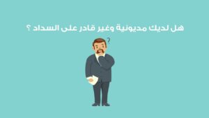 عروض بنك الرياض