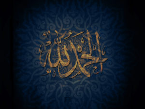 كيف نتقي الله في العبادات وغيرها من الاعمال
