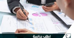 دراسة جدوى مصنع مواسير بلاستيك