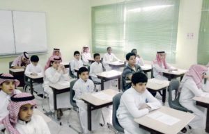 شروط فتح مدرسة عالمية في السعودية