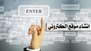 اسباب فشل التطبيقات