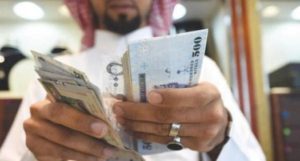 مكتب ابو سعود للدفع و تسديد متعثرات قطاع خاص