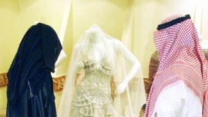محافظة جدة تصريح زواج