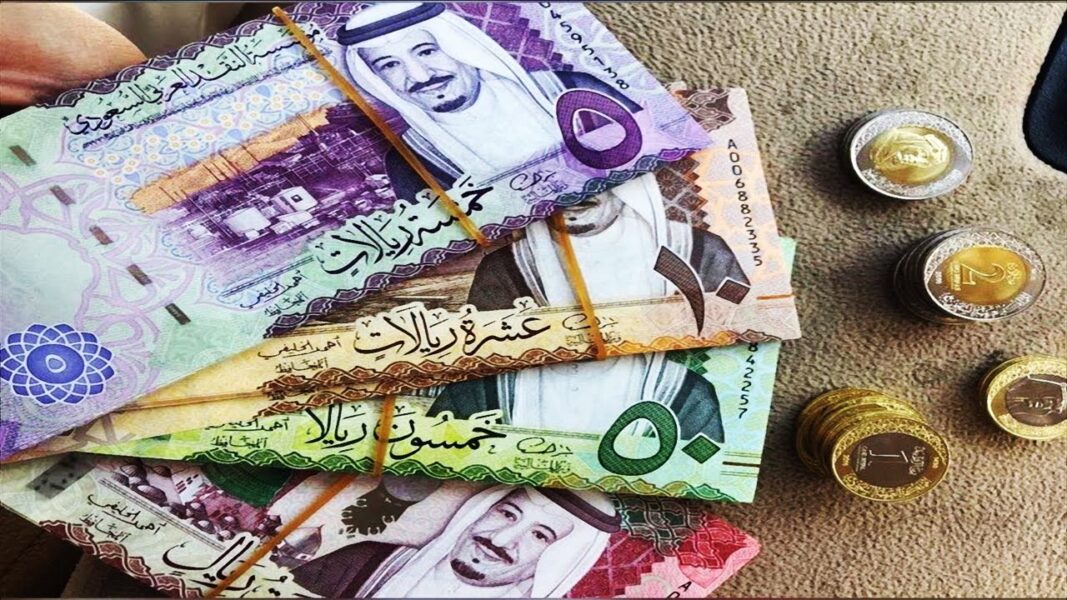 استخراج قرض بنك الرياض