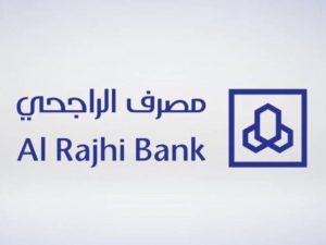 استخراج قروض من بنك الراجحي