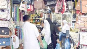 محلات الجملة للملابس بالمدينه المنورة