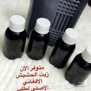 مندوب زيت الحشيش الافغاني
