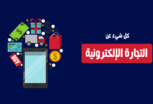 تصميم تطبيقات جدة