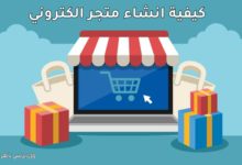 سعر برمجة موقع