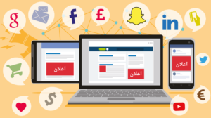 شروط انشاء تطبيق في السعودية