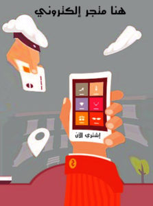 انشاء تطبيق توصيل طلبات