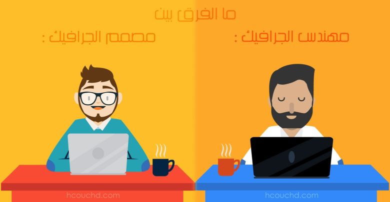 تصميم مواقع وتطبيقات الرياض