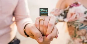 ما معنى تصريح زواج وكيف أحصل عليه بسهولة؟