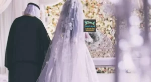 تقديم قرض الزواج بنك التنمي