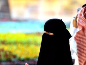 صيغة معروض زواج سعودي من أجنبية
