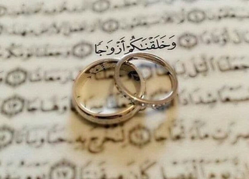 تقديم طلب زواج من سعودية .. أفضل جهات الخبرة