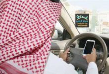 سعر تأشيرة سائق خاص بالسعودية.. أفضل معقبين يجيبونك