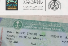 ما هي طريقة استخراج تاشيرة عامل مطعم؟ اعرفها من أفضل المعقبين