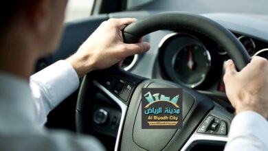 طلبات استخراج تاشيرة سائق خاص وشروطها