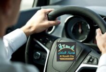 كم تكلفة استخراج تاشيرة سائق خاص بأسرع وسيلة ممكنة