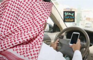 كيف استخرج تاشيرة سائق خاص.. إليك الخطوات