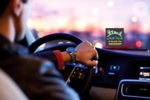 مكتب استخراج تاشيرة سائق خاص.. أفضل الخدمات أونلاين