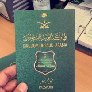 رسوم تأشيرة زيارة شخصية للسعودية