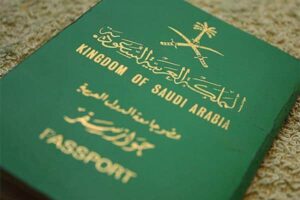 اجراءات استخراج تاشيرة زيارة عائلية للسعودية