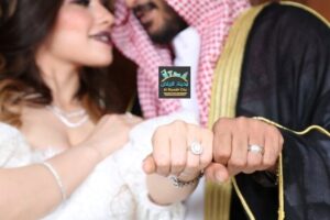 استخراج تصريح زواج سعودي من أجنبية.. الدفع بعد الإنجاز