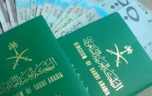 معقب استخراج الجنسية السعودية