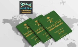 معقب استخراج الجنسية السعودية سرعة وإنجاز