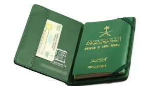 شروط منح الجنسية السعودية للمواليد