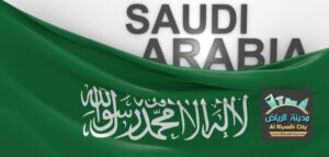 تجنيس المواليد في السعودية