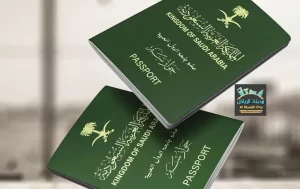 تجنيس أم المواطن السعودي