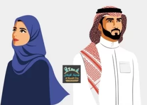 تجنيس زوجة السعودي الأجنبية