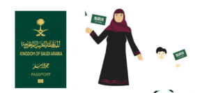 تجنيس أم المواطن السعودي