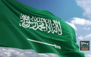 شروط تجنيس ابن مواطنة سعودية