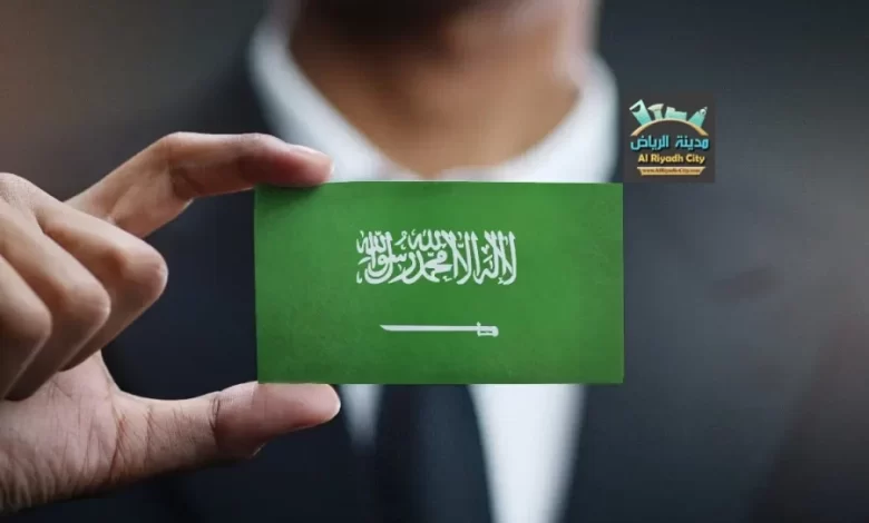 شروط منح الجنسيات في السعودية